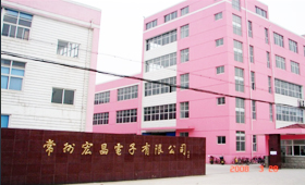 廠區
